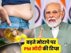 India’s Fight Against Obesity: PM’s Initiative and Public Health Impact.