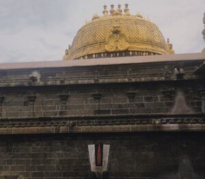 Golden Dome of Sanctum