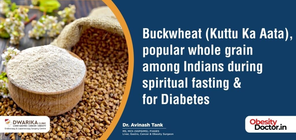 Buckwheat (Kuttu Ka Aata), popular whole grain among Indians during spiritual fasting & for Diabetes