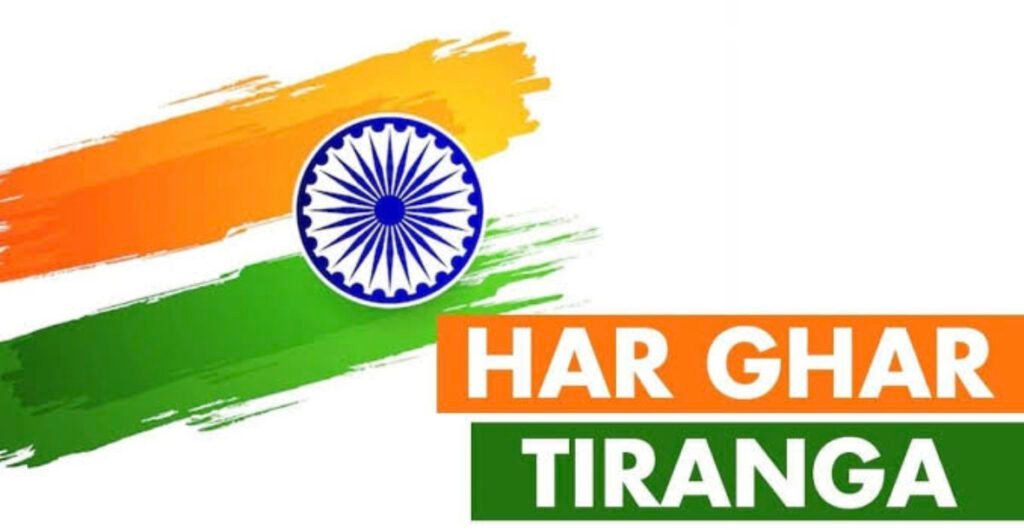 Independence Day 2023; Har Ghar Tiranga: Indian National Flag Tiranga: History, World Records