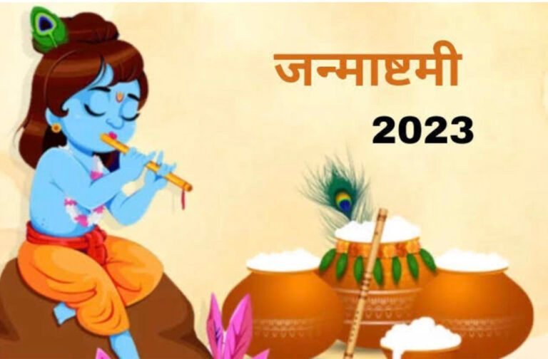 Krishna Janmashtami 2023: Celebration, Different names, messages and book, movie based on lord Krishna