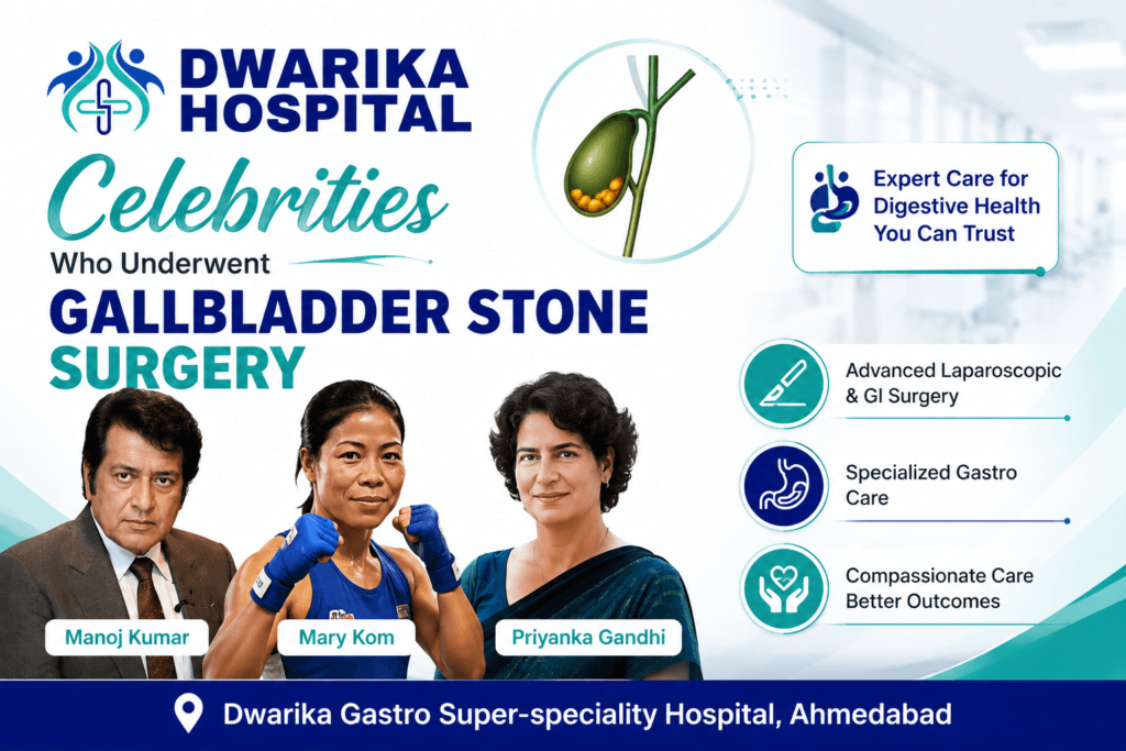 Celebrities underwent Gallbladder Stone Surgery