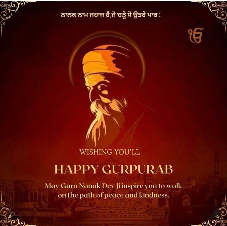 गुरु नानक जयंती का उत्सव और गुरु नानक जी की शिक्षाएं।