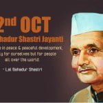 Lal Bahadur Shastri: Amazing Facts