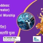 4th Day Navratri: Worship Kushmanda - The Cosmic Creator