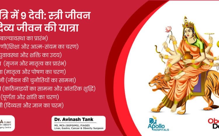 9 Goddesses in Navratri: Feminine Life and the Journey of Divine Life.